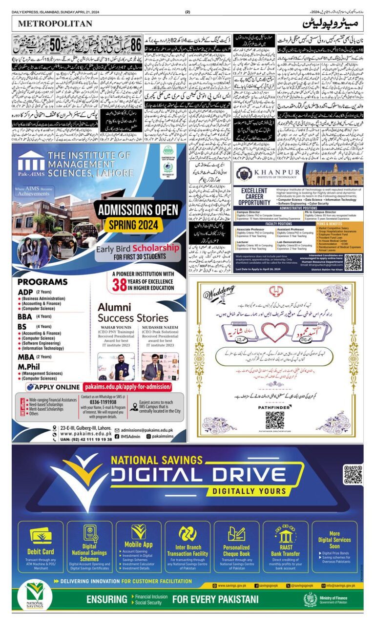 Pathfinder Pakistan A wedding invitation you can't accept: Pathfinder’s campaign against ...