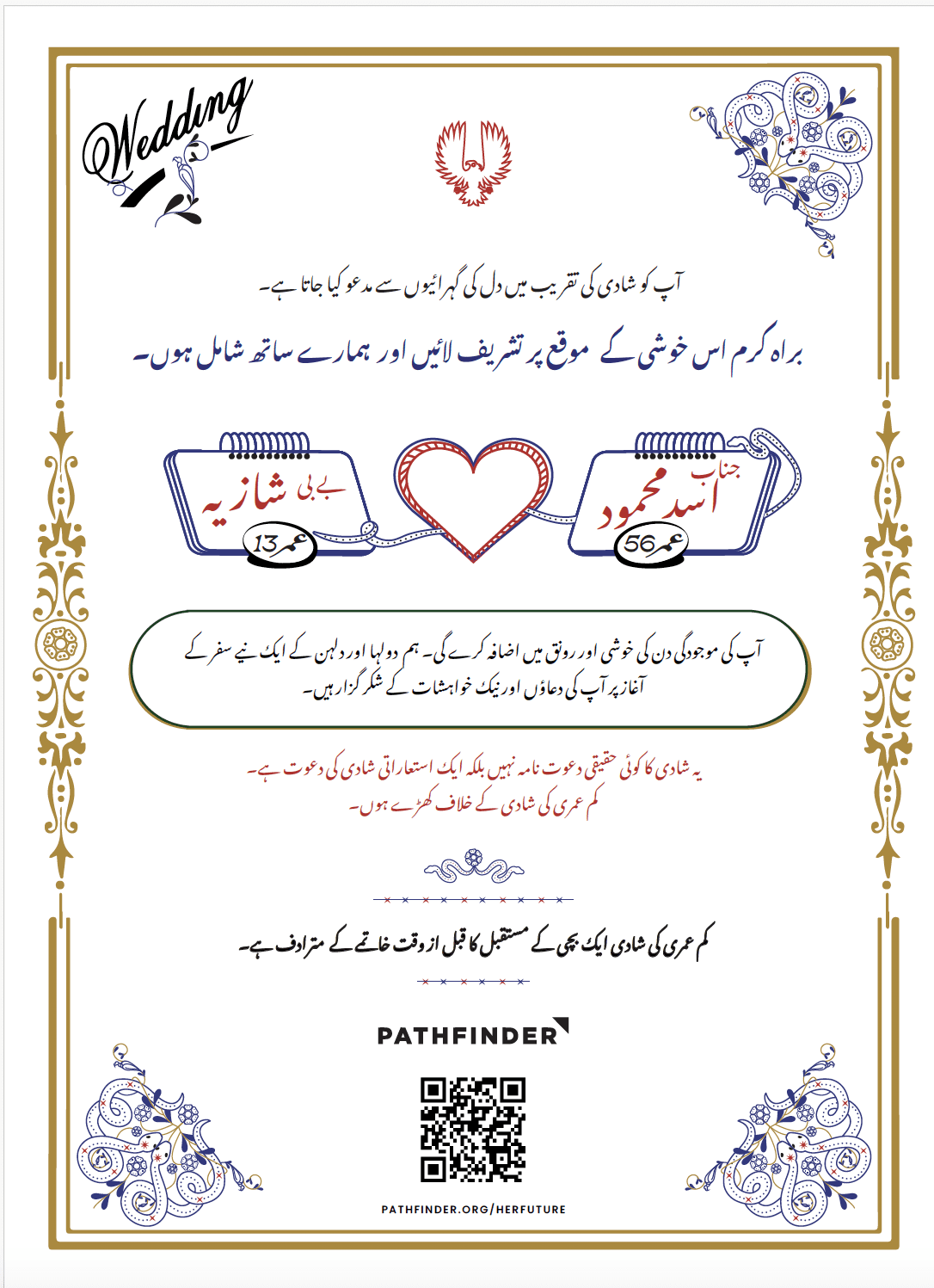 Pathfinder Invitation A wedding invitation you can't accept: Pathfinder’s campaign against ...